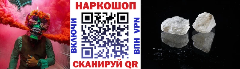 Что такое Кола COCAIN  Марихуана  APVP  ГАШ  Меф мяу мяу 