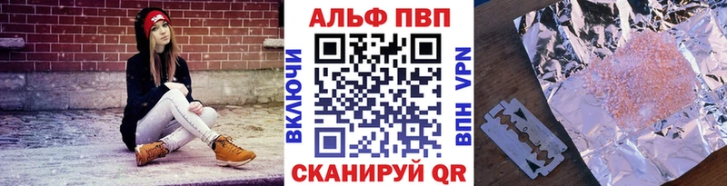 A PVP крисы CK  Кола 