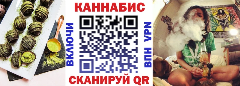 Canna-Cookies конопля  что такое   Кола 