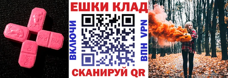 Ecstasy Punisher кракен ССЫЛКА Кола