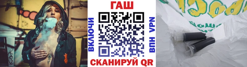 ГАШ хэш  Кола 