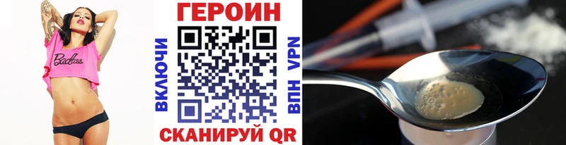 дарк нет клад  Кола  ГЕРОИН афганец  kraken онион 