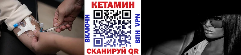 КЕТАМИН VHQ  Кола 