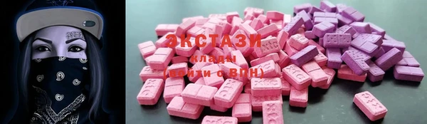 альфа пвп Вязники