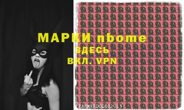 кокаин премиум Вязьма