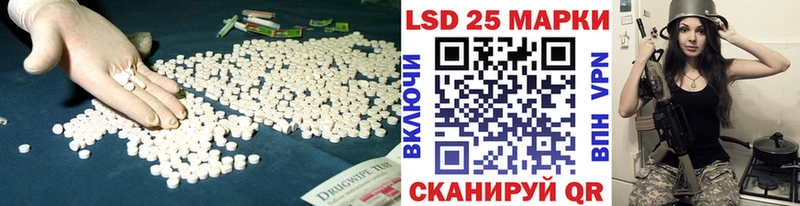 ЛСД экстази кислота  Кола 