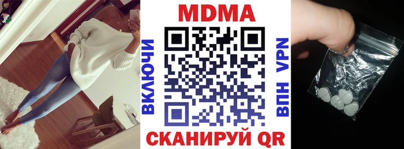 MDMA crystal  Кола 
