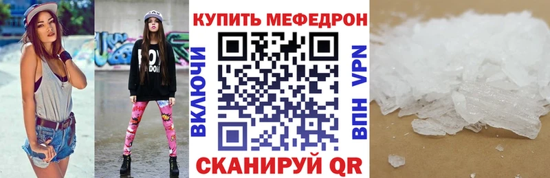 закладки  Кола  МЕФ кристаллы 