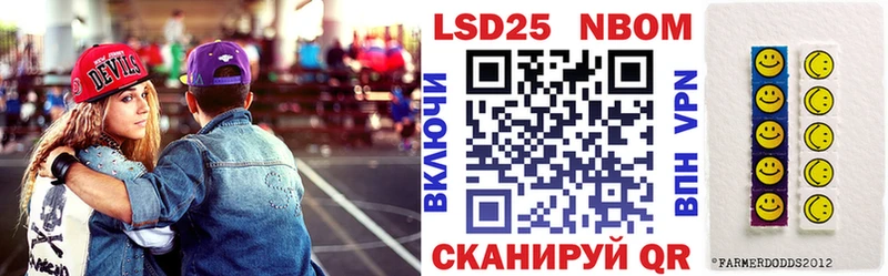 наркота  Кола  Наркотические марки 1500мкг 