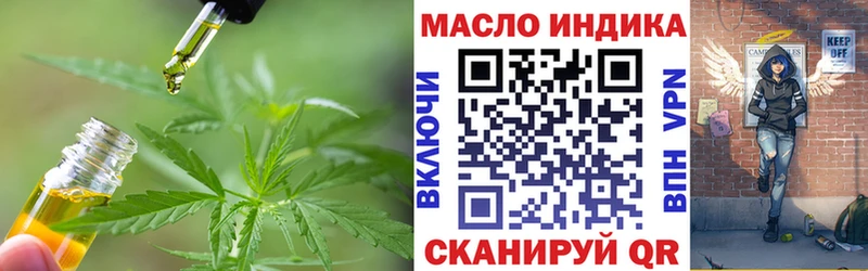 как найти   Кола  Дистиллят ТГК вейп 